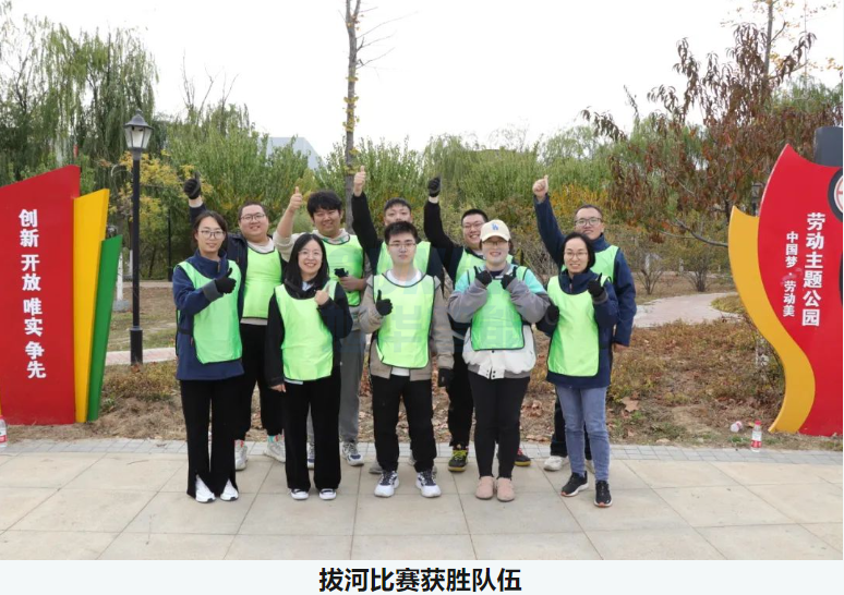 “趣享运动，燃动金秋”qy球友会(千亿)智能组织秋季趣味运动活动
